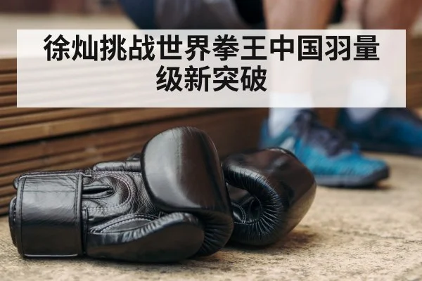 boxing training session