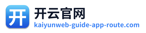 开云官网